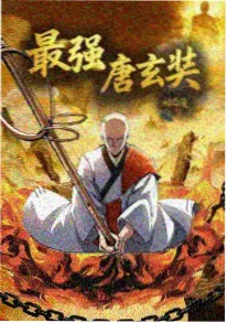 魔道祖师动画分镜水墨留白解析